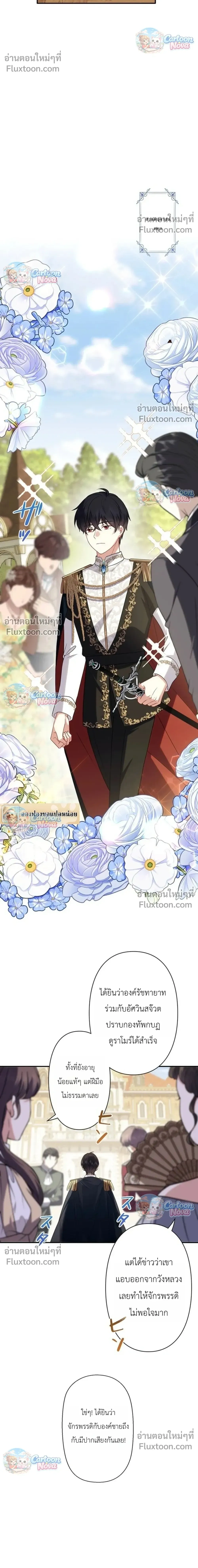 หน้าที่ 12