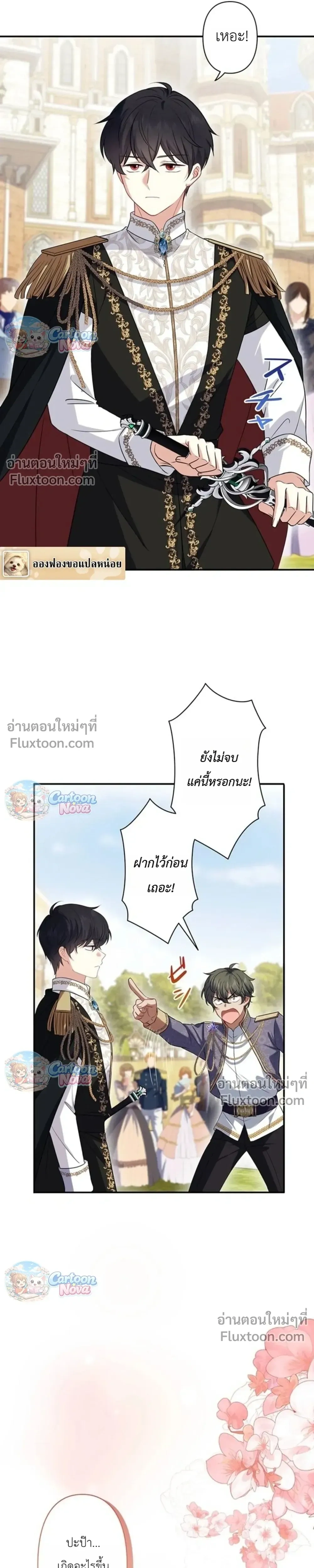 หน้าที่ 33