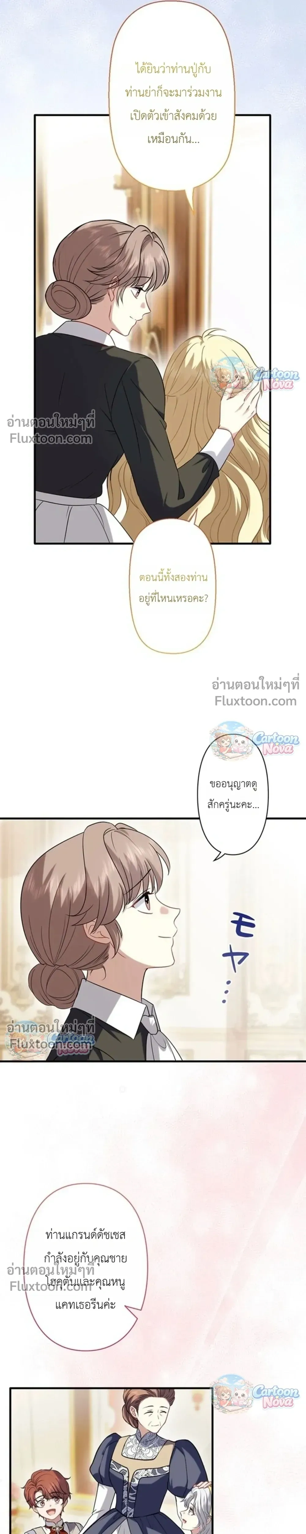 หน้าที่ 21