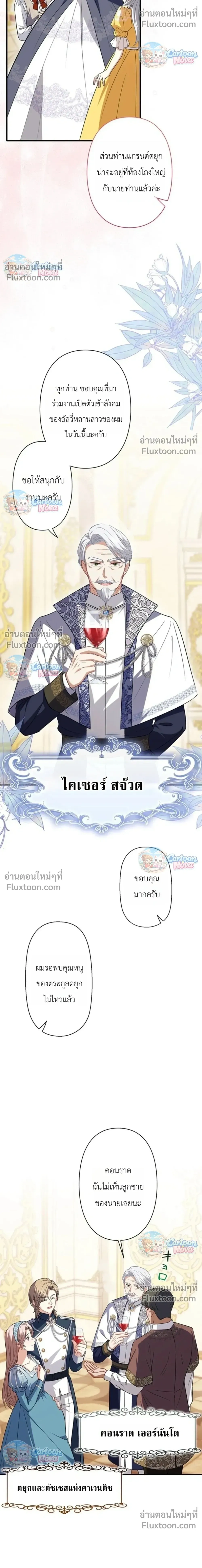 หน้าที่ 22