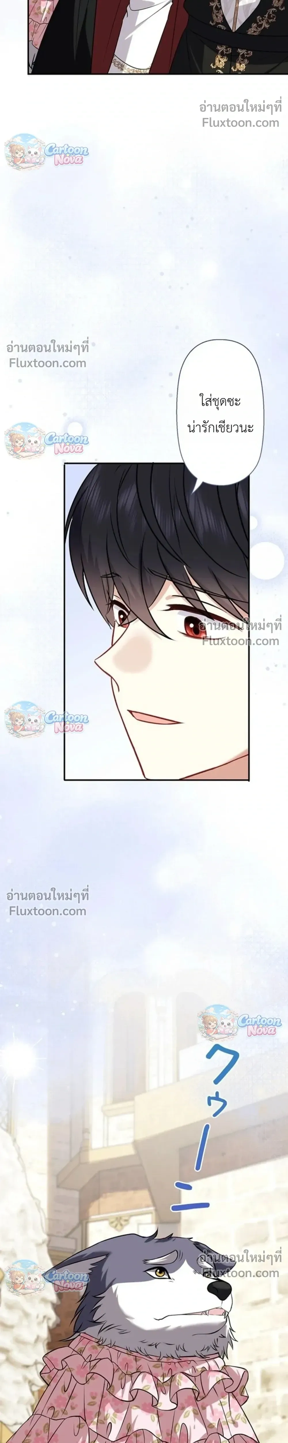 หน้าที่ 14