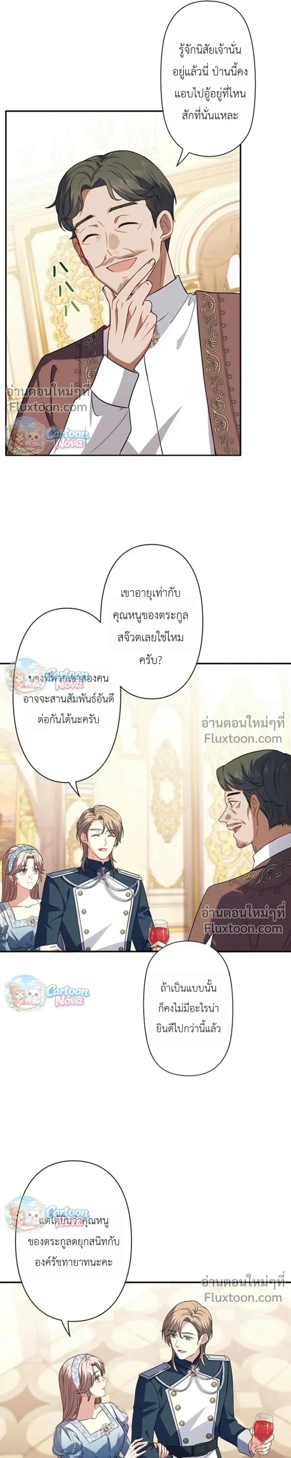หน้าที่ 23