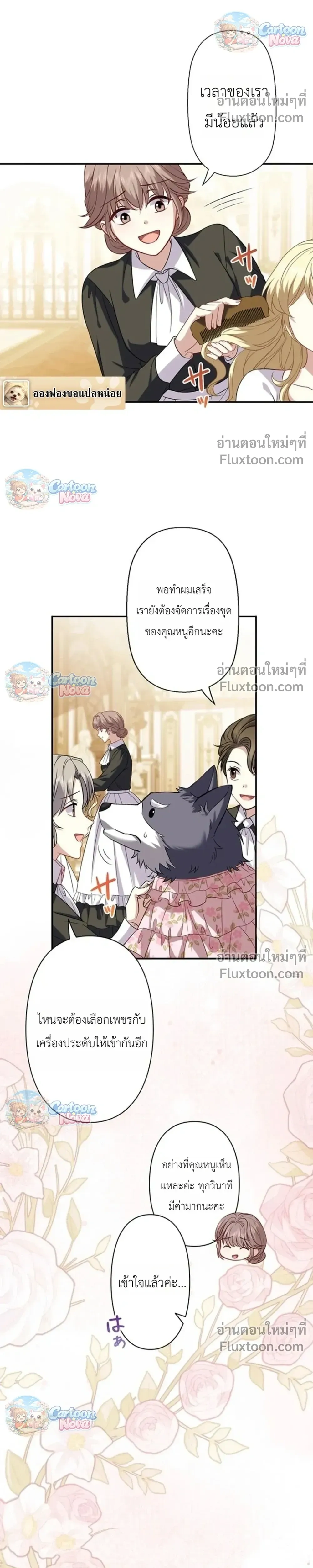 หน้าที่ 9