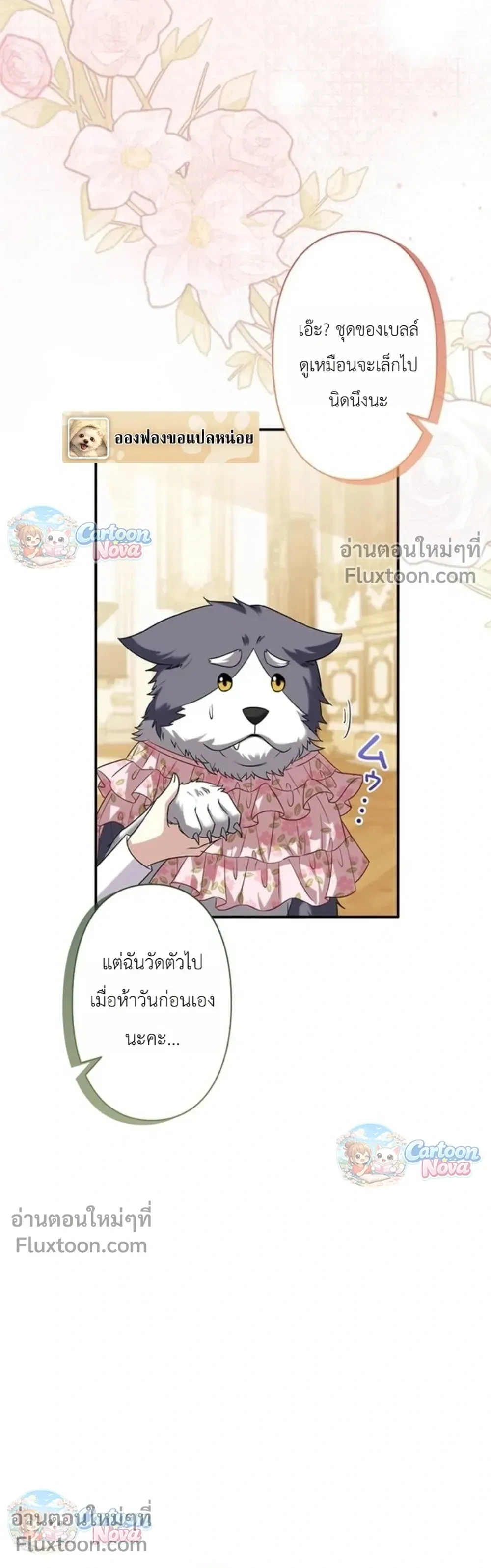 หน้าที่ 10