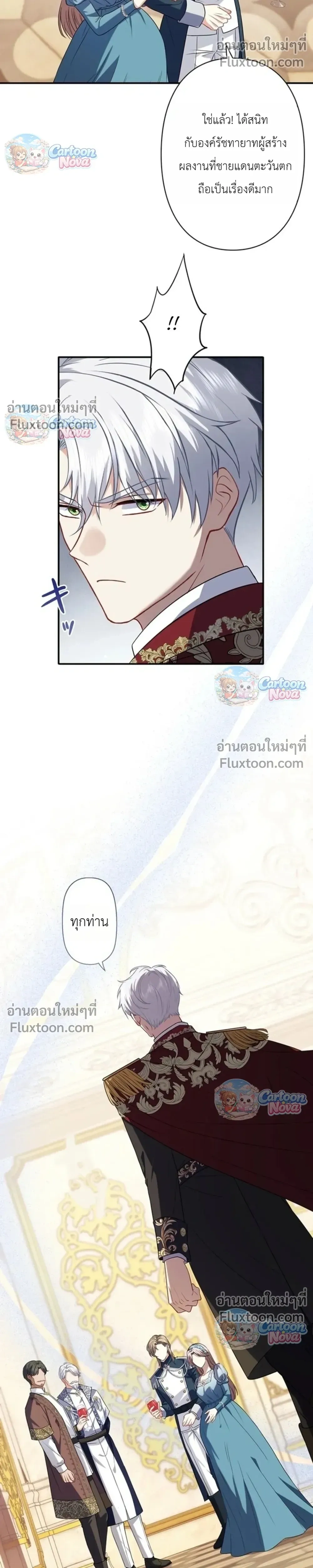 หน้าที่ 24