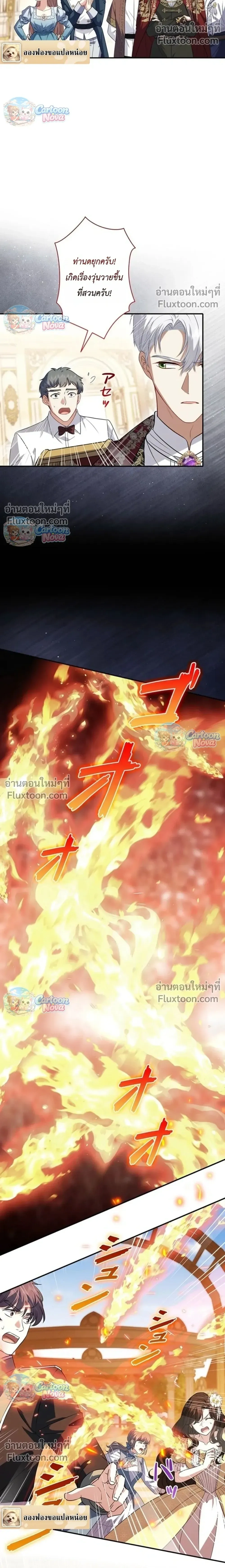 หน้าที่ 27
