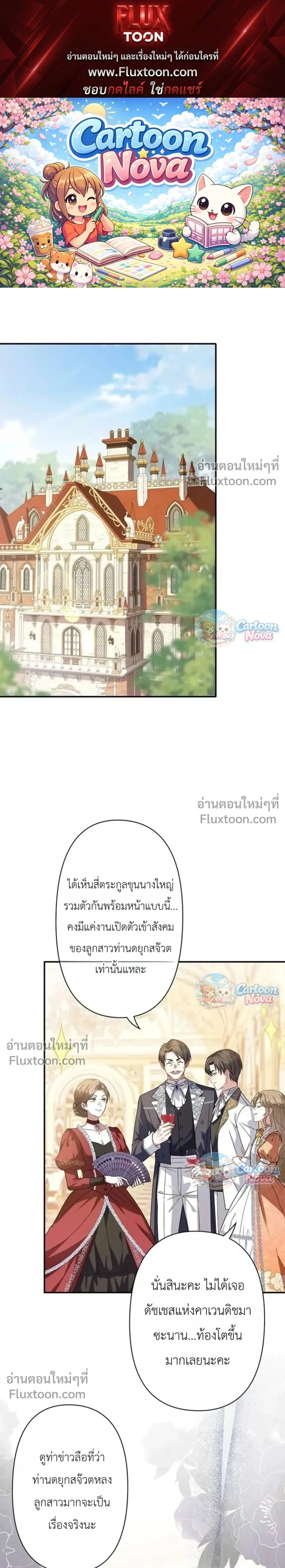 หน้าที่ 1