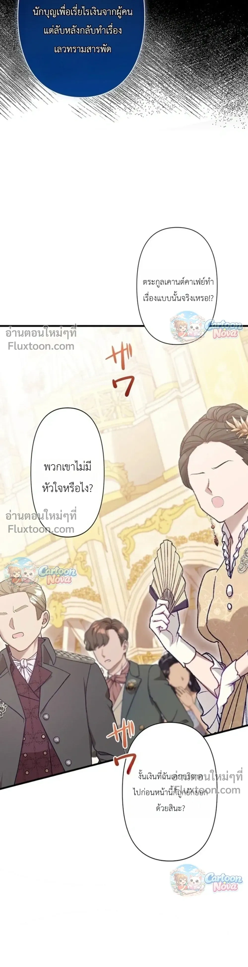หน้าที่ 31