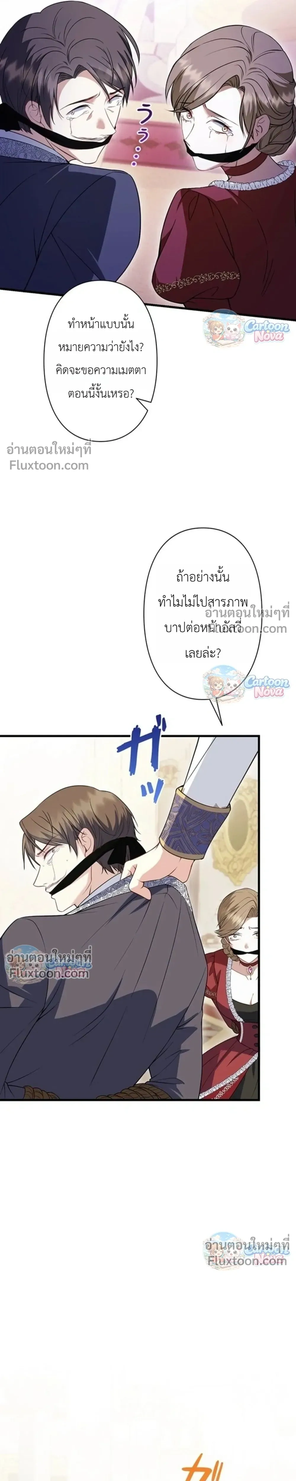 หน้าที่ 26