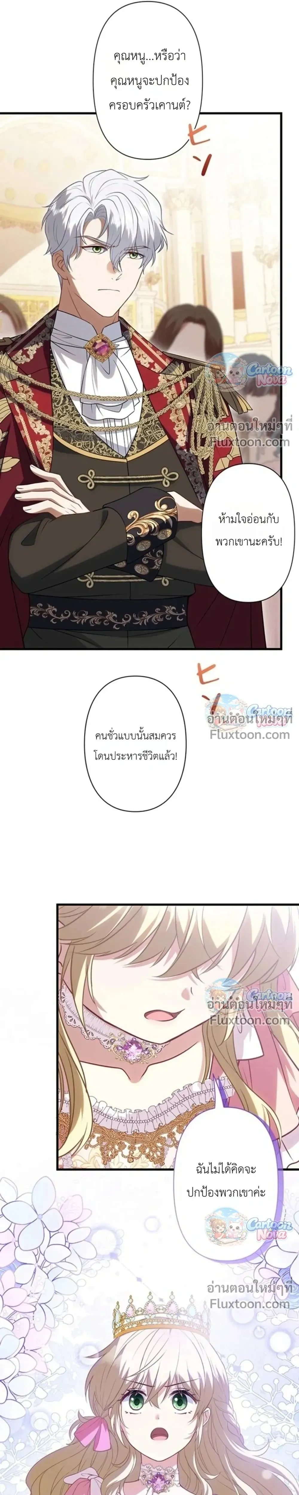 หน้าที่ 35