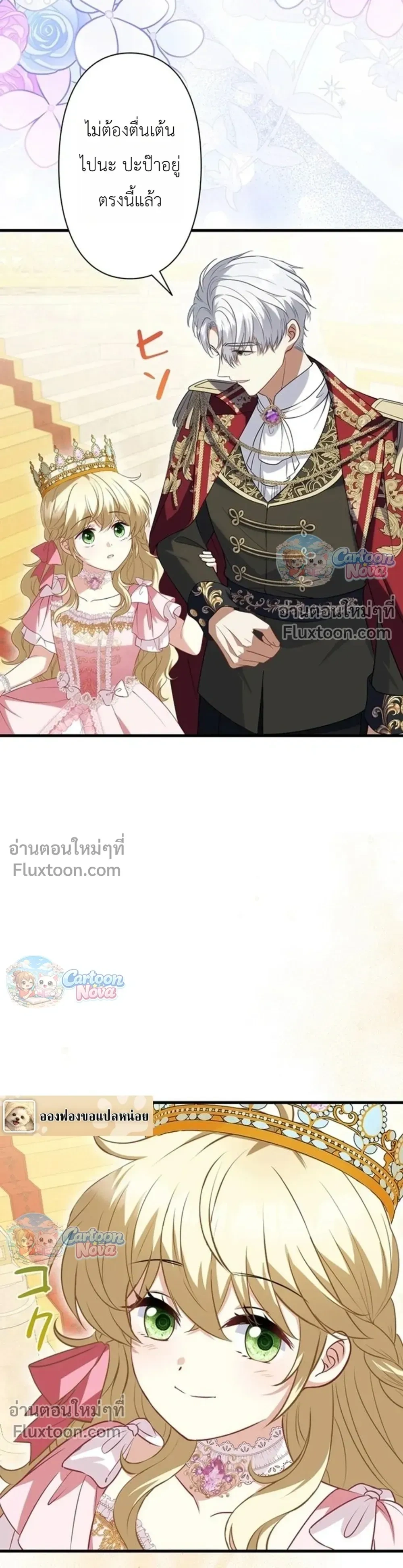 หน้าที่ 18