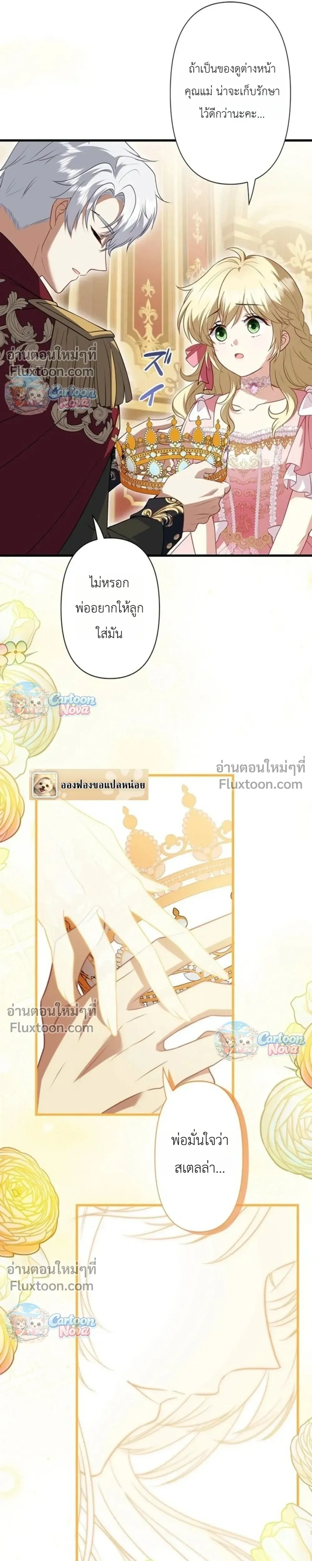 หน้าที่ 13