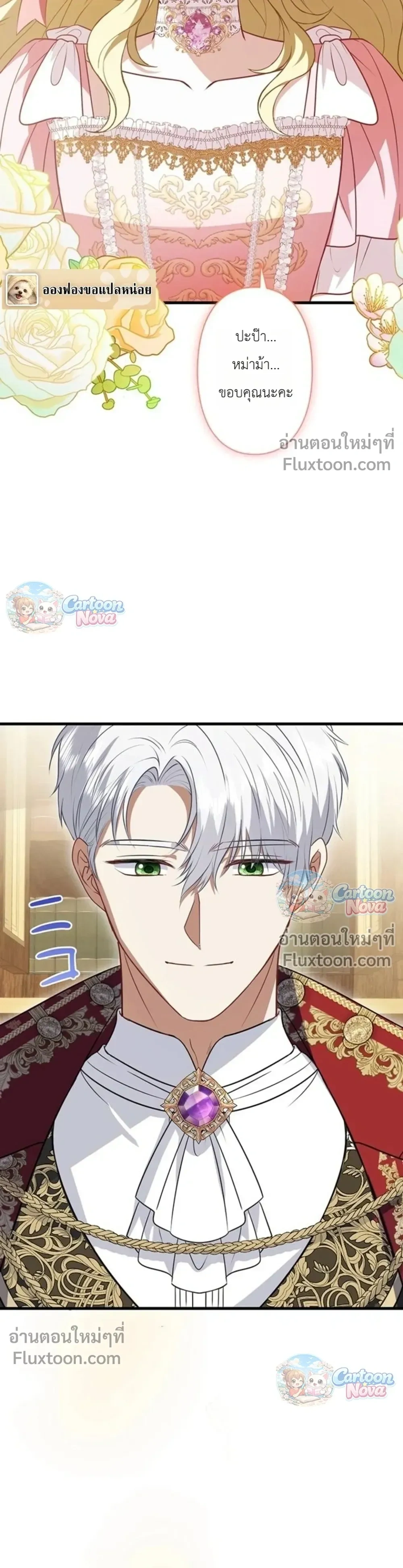 หน้าที่ 15