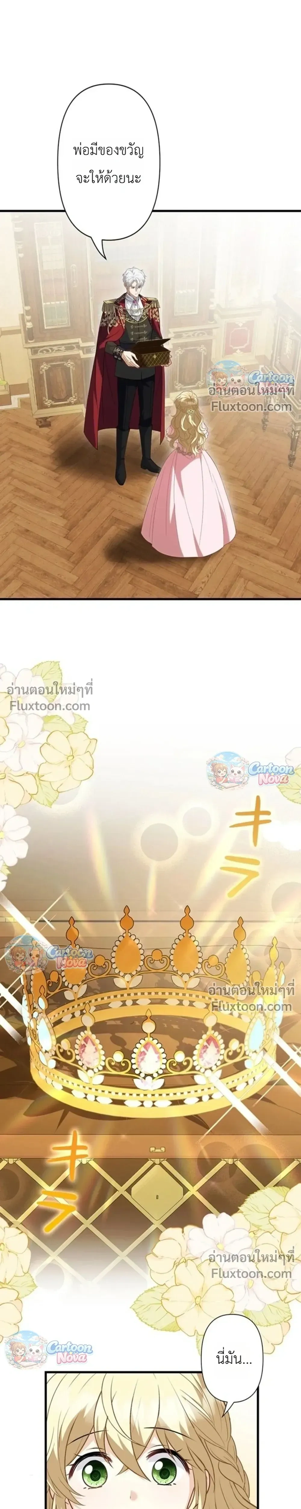 หน้าที่ 10