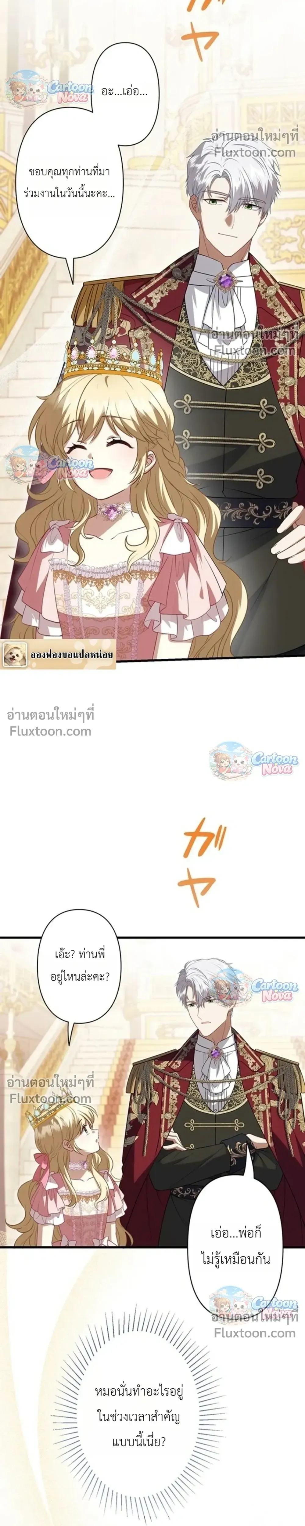 หน้าที่ 27