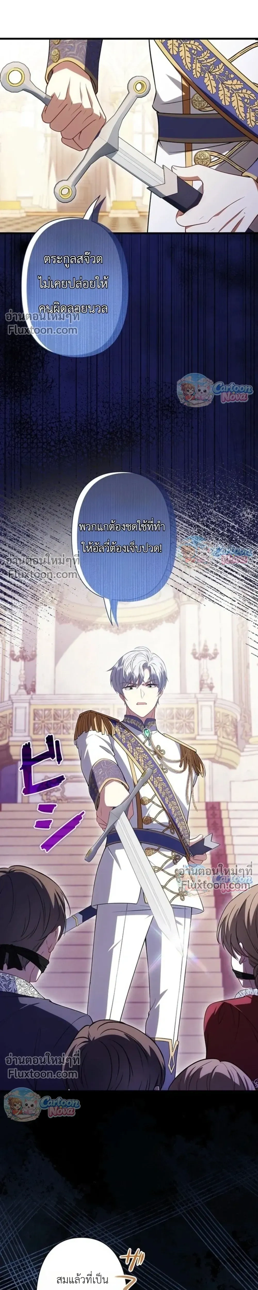 หน้าที่ 32