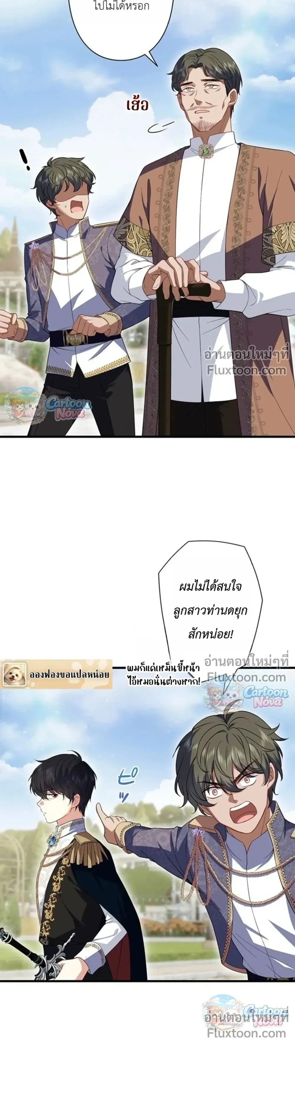 หน้าที่ 6