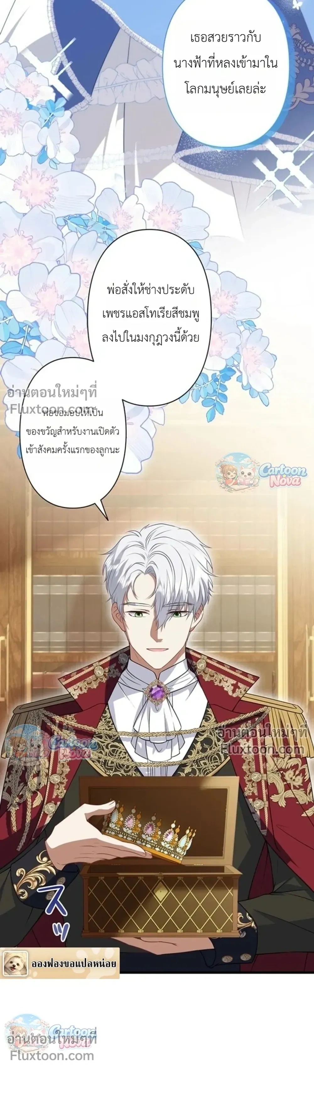 หน้าที่ 12