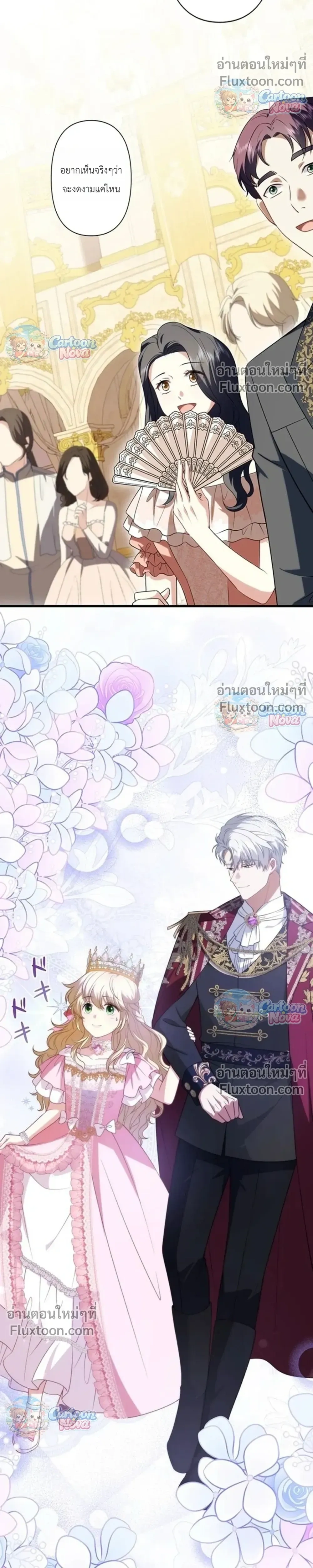 หน้าที่ 17