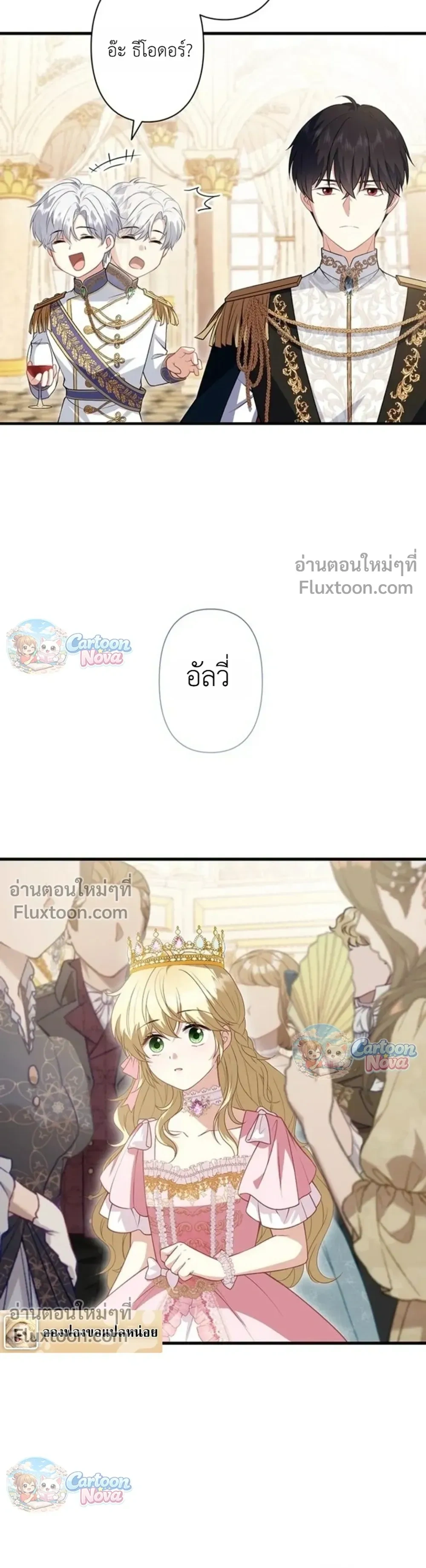 หน้าที่ 33