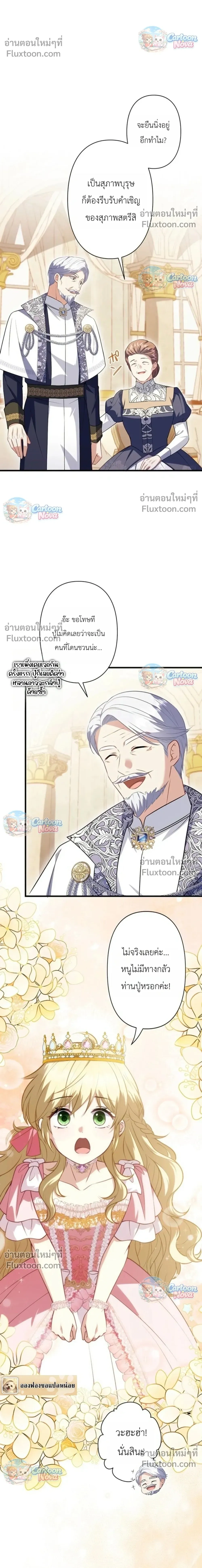 หน้าที่ 17
