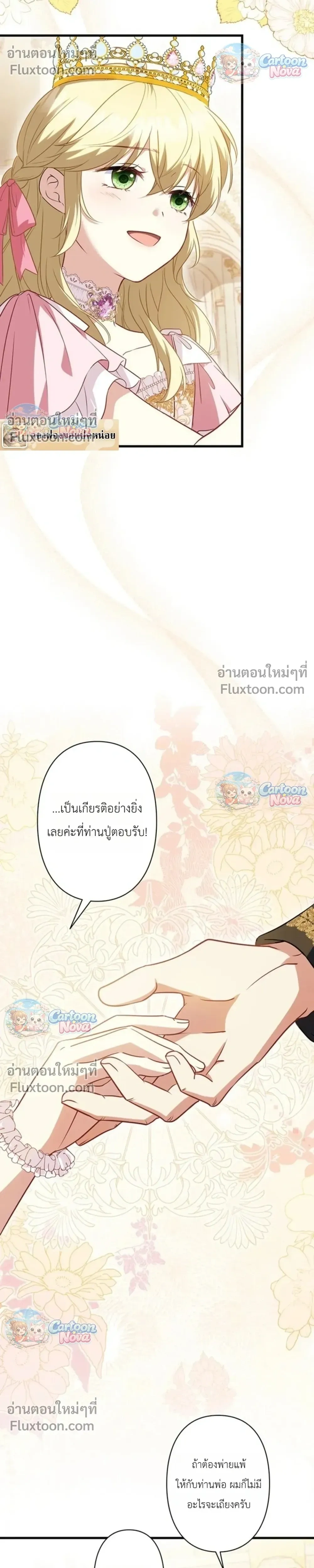 หน้าที่ 19