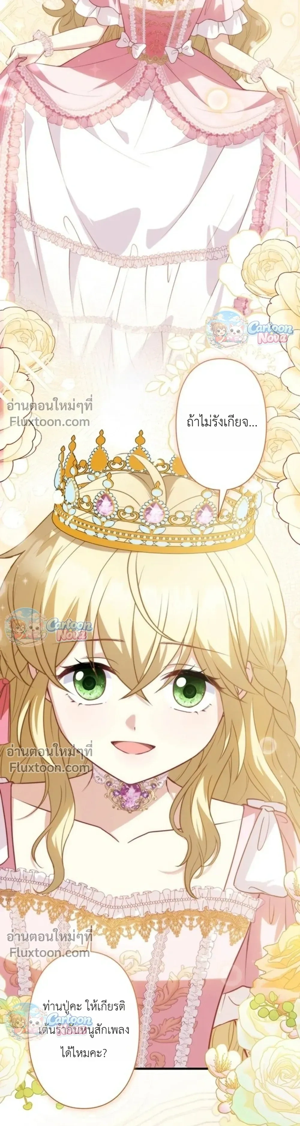 หน้าที่ 15
