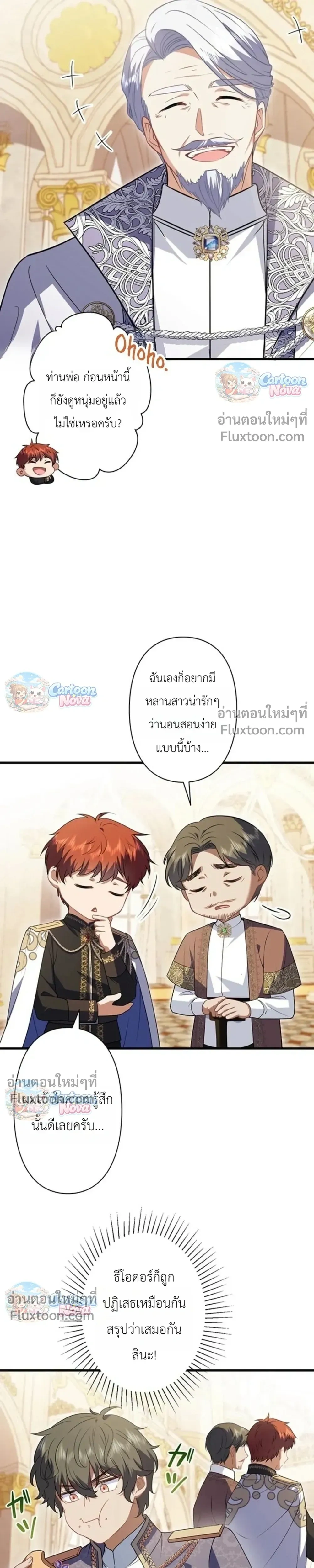 หน้าที่ 26
