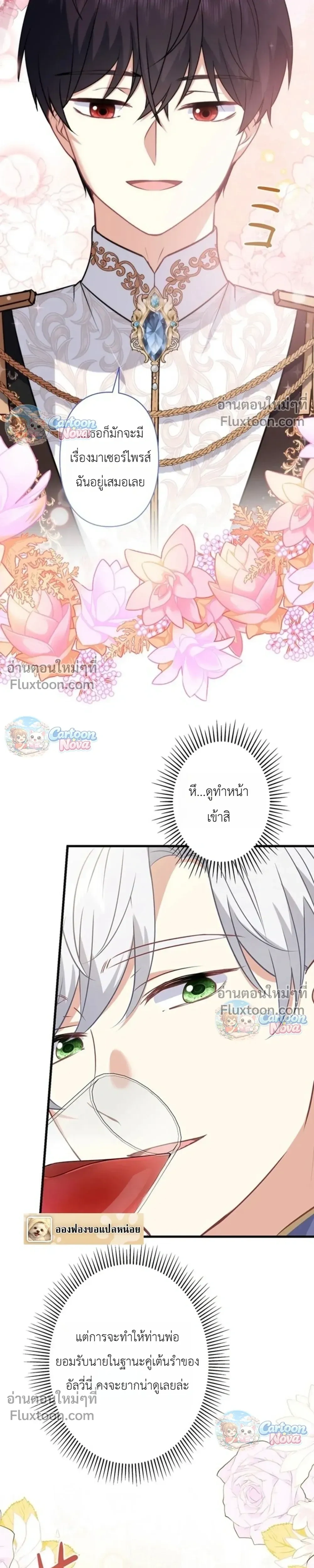 หน้าที่ 29