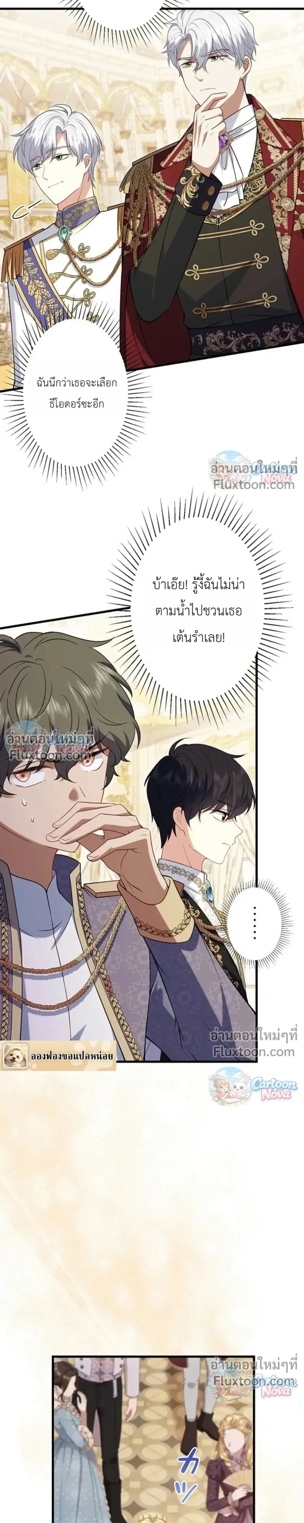 หน้าที่ 13