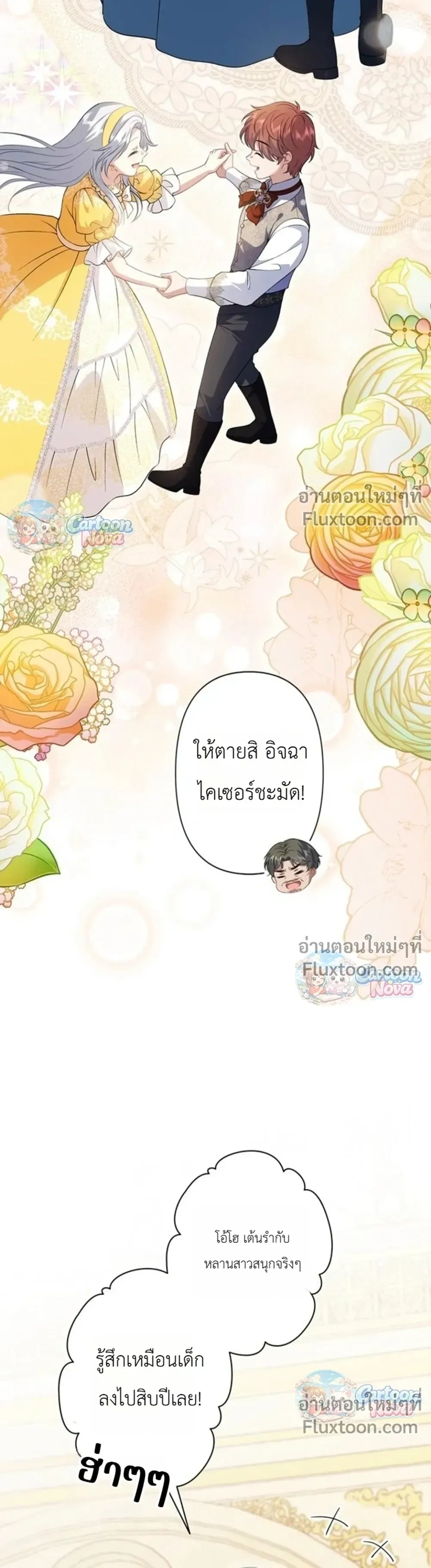 หน้าที่ 25