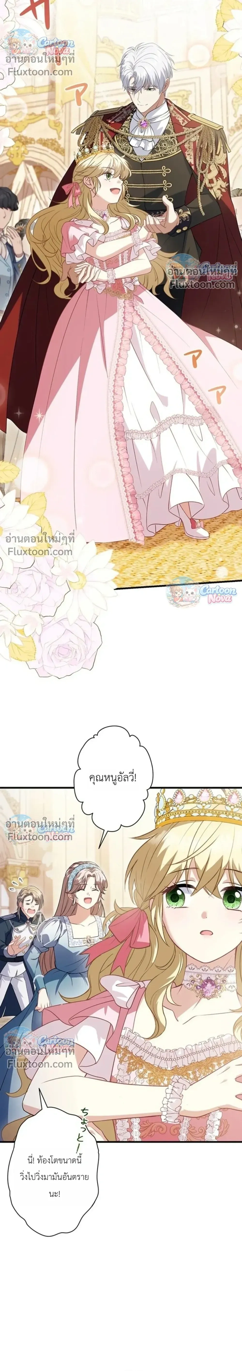 หน้าที่ 30
