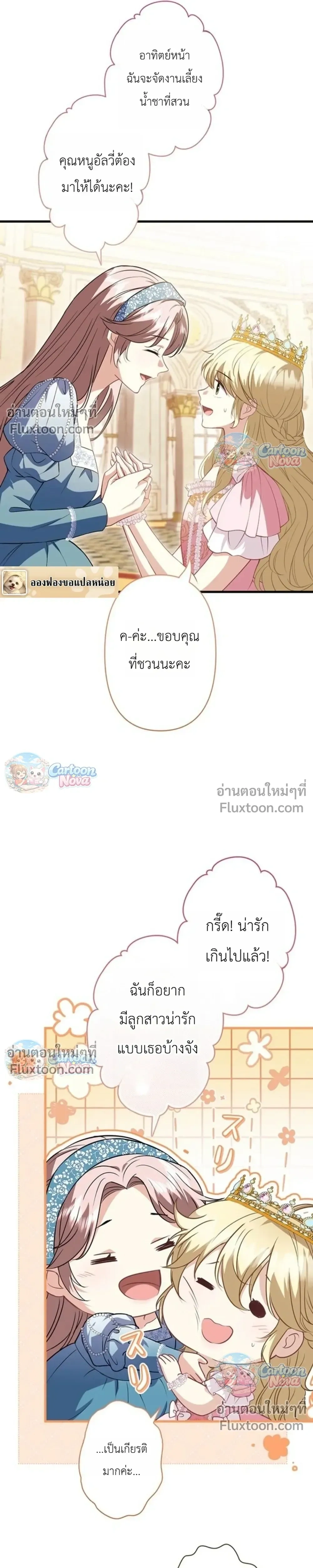 หน้าที่ 31