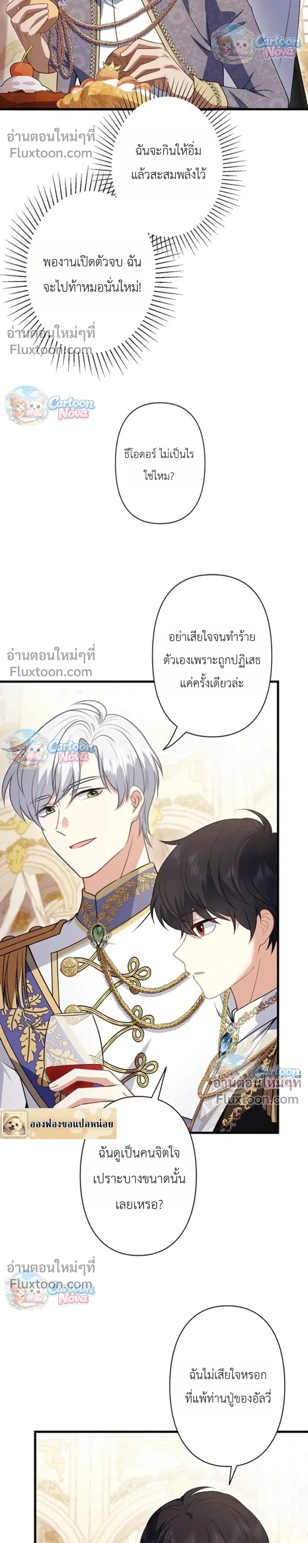 หน้าที่ 27
