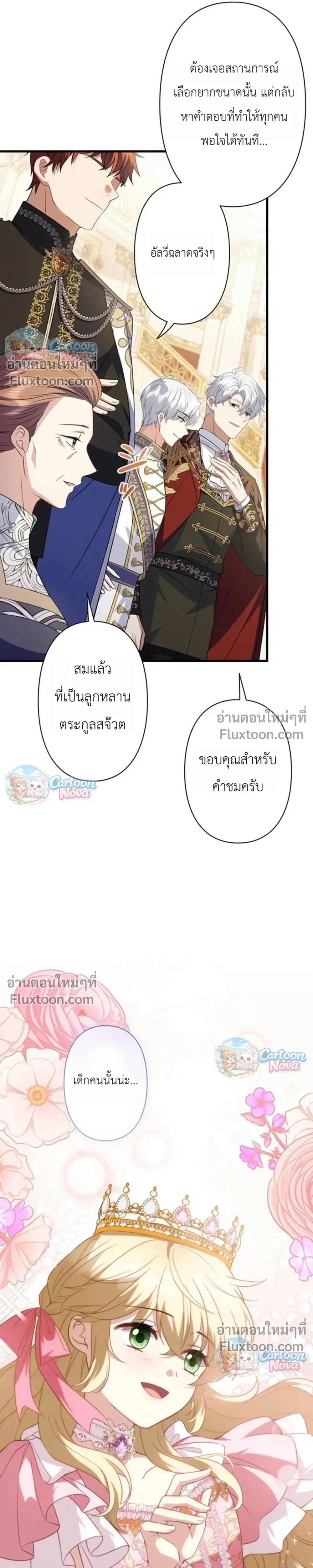 หน้าที่ 21