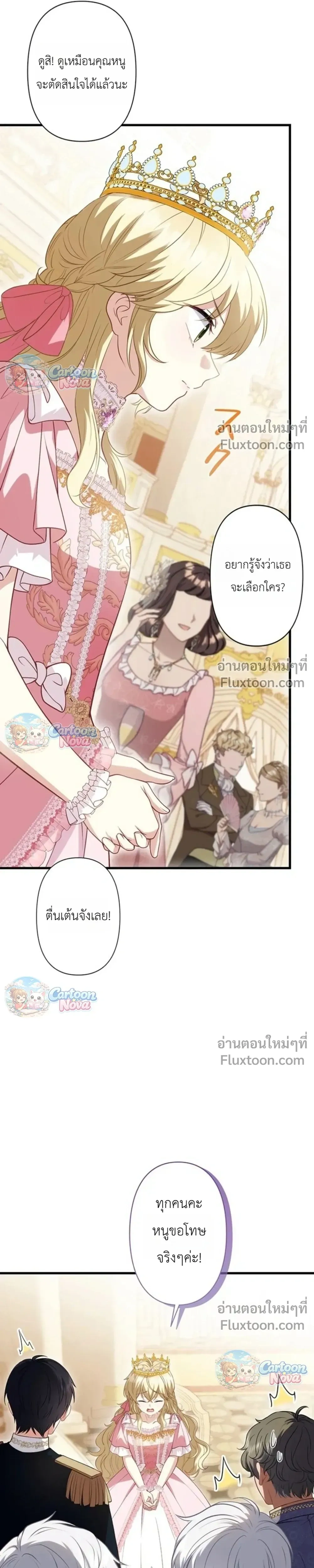 หน้าที่ 10