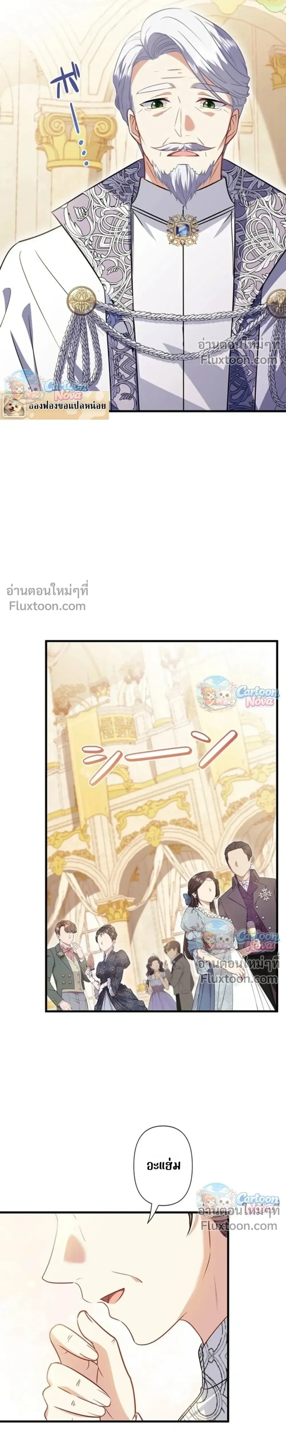 หน้าที่ 16