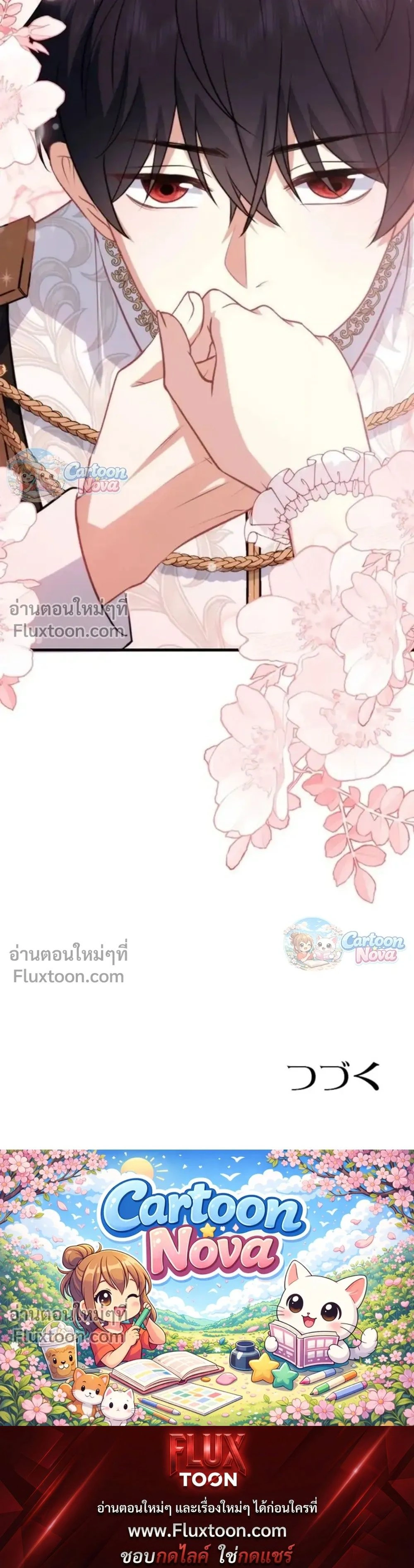 หน้าที่ 36