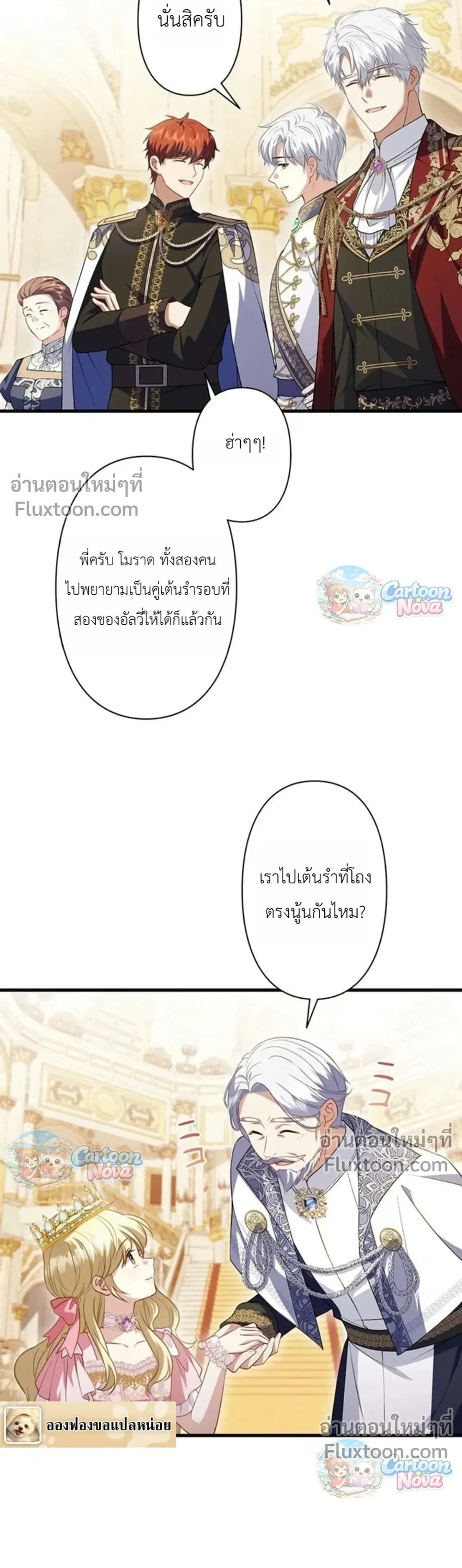 หน้าที่ 20