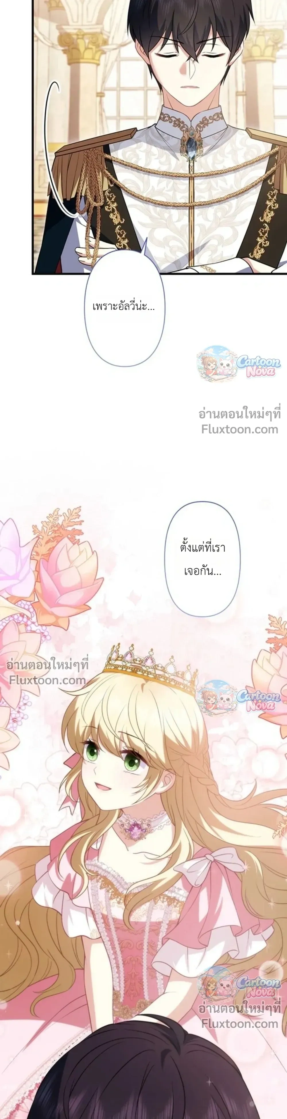 หน้าที่ 28