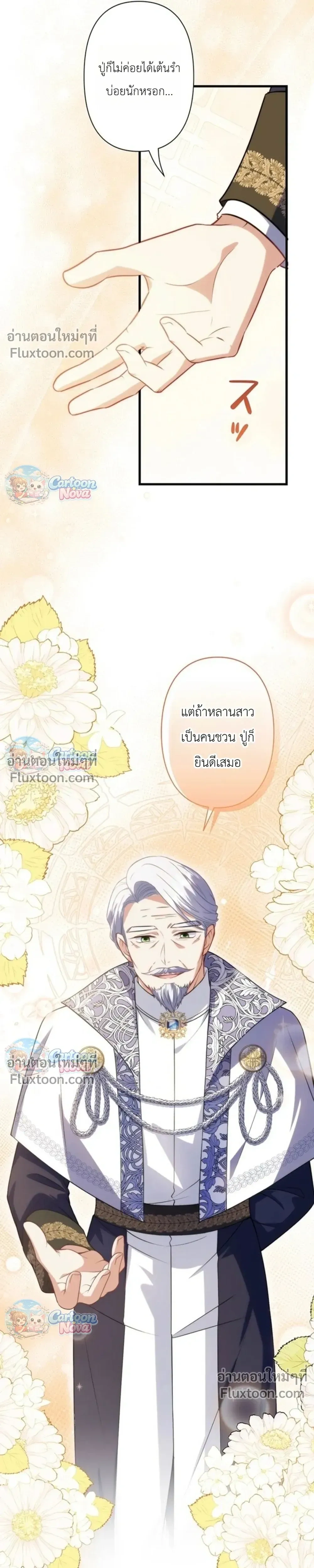 หน้าที่ 18