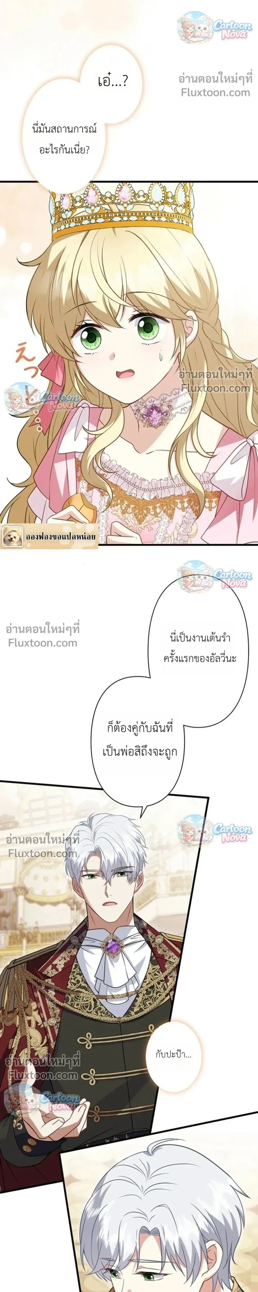 หน้าที่ 5