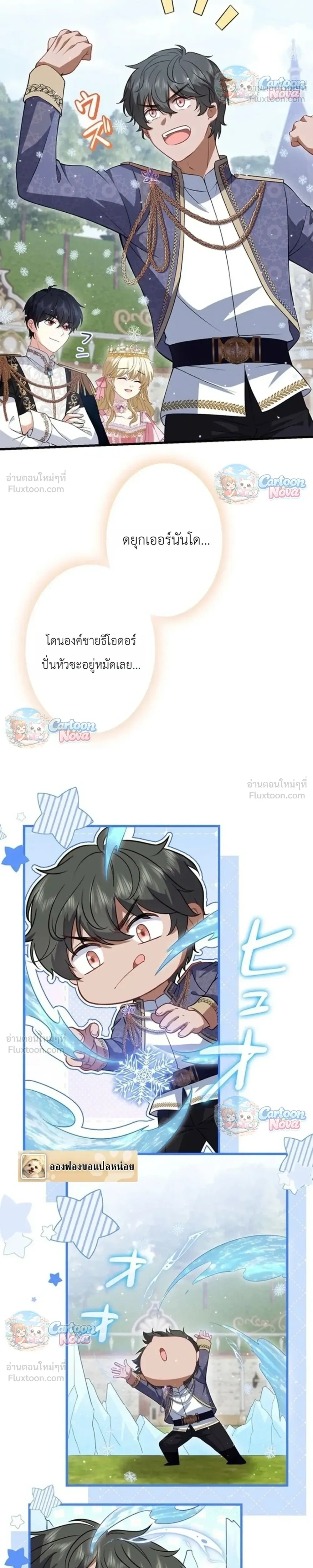 หน้าที่ 25
