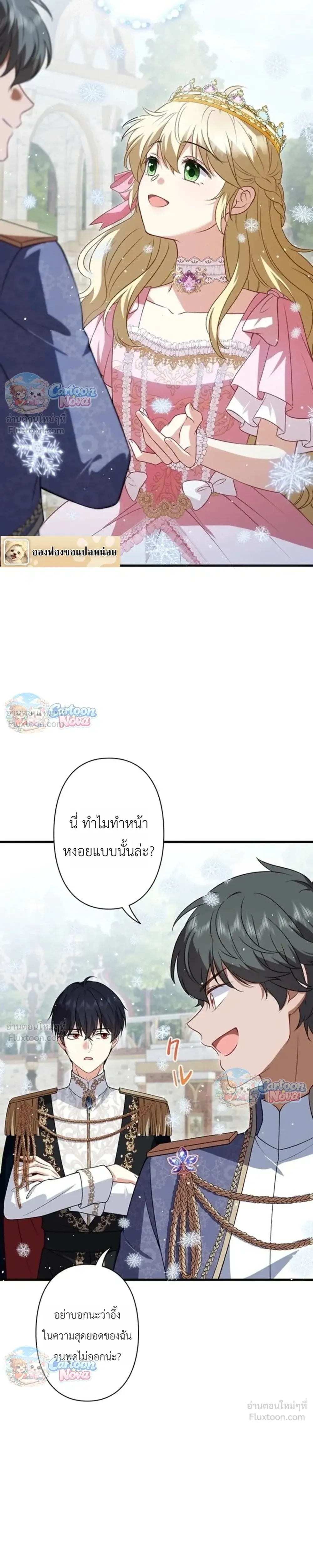 หน้าที่ 21