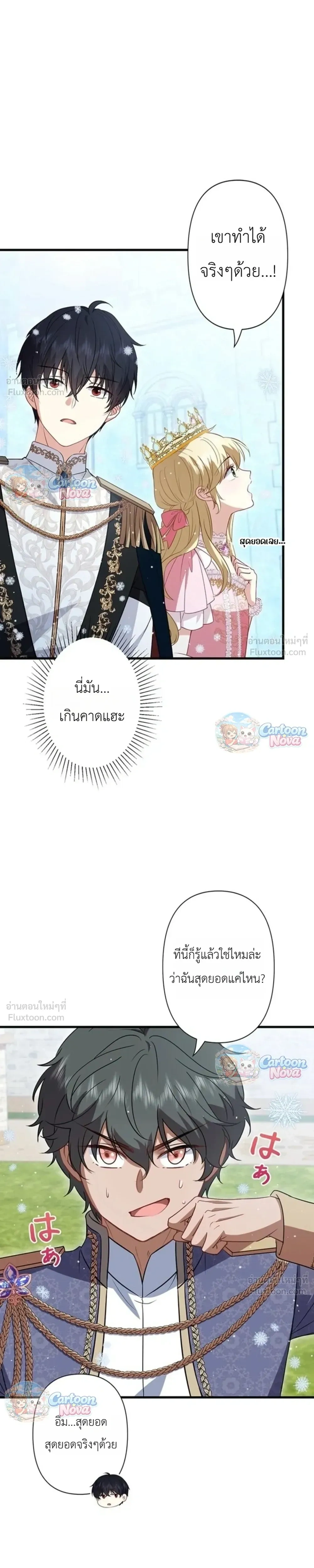 หน้าที่ 27