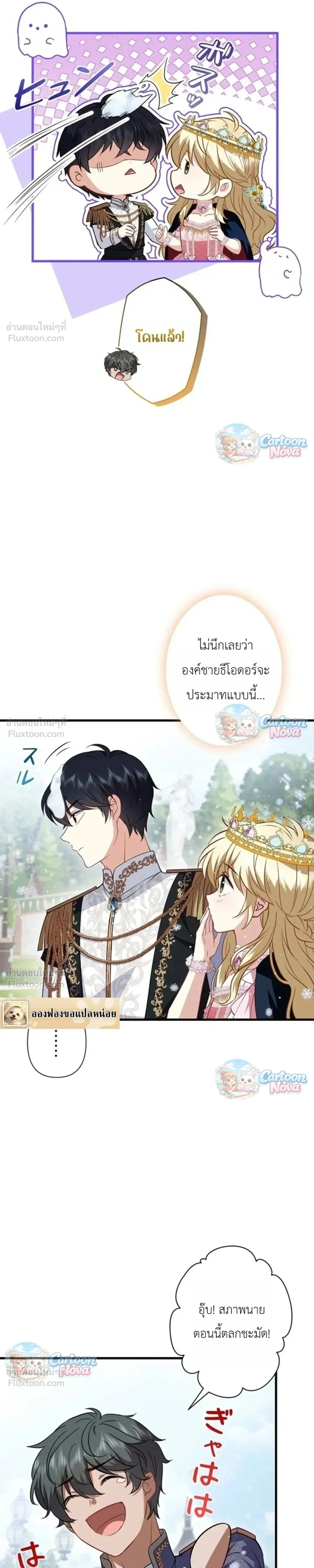 หน้าที่ 32