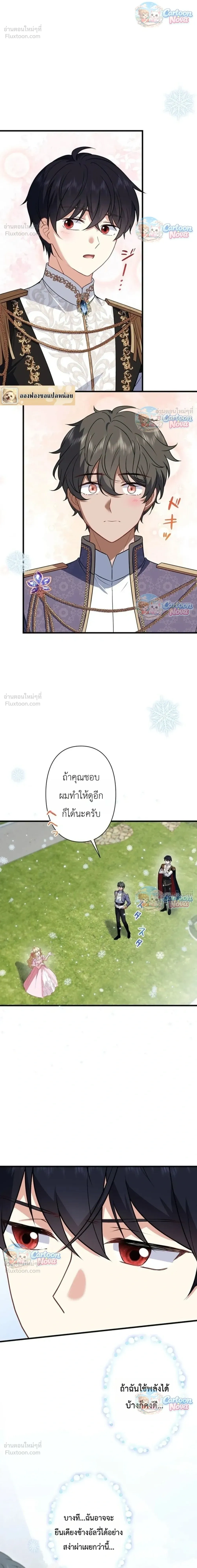 หน้าที่ 20