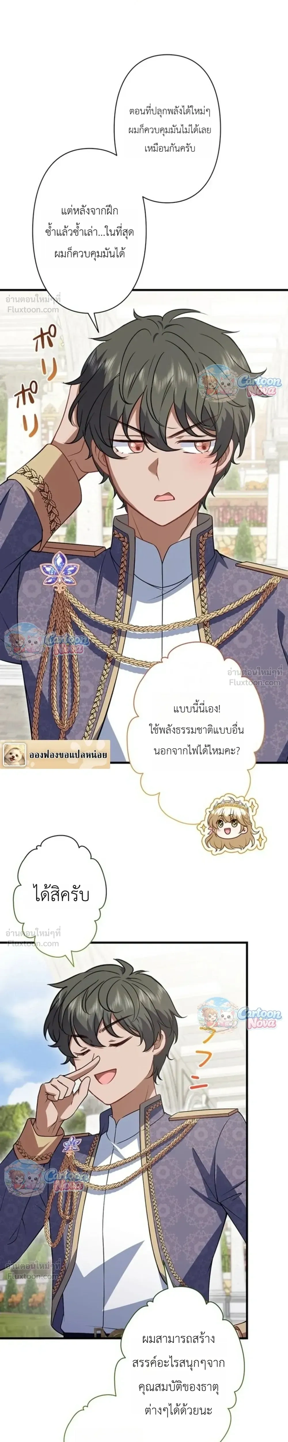 หน้าที่ 14