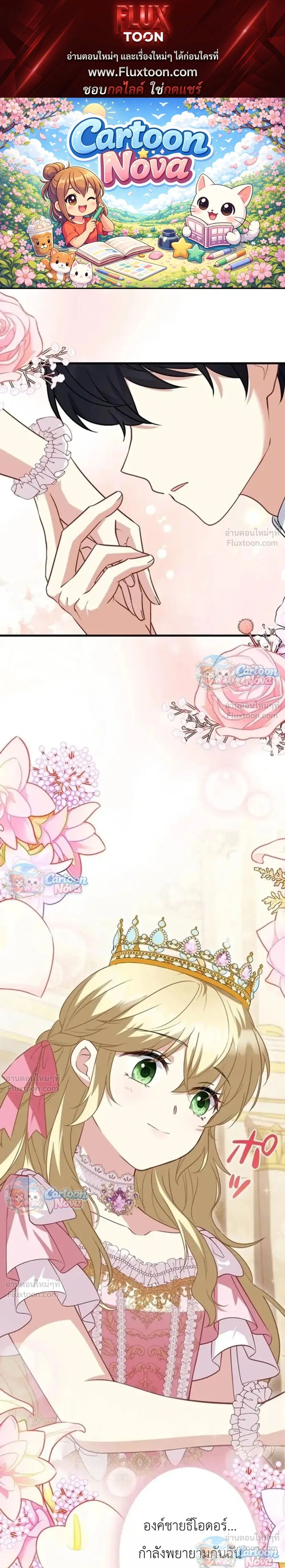 หน้าที่ 1