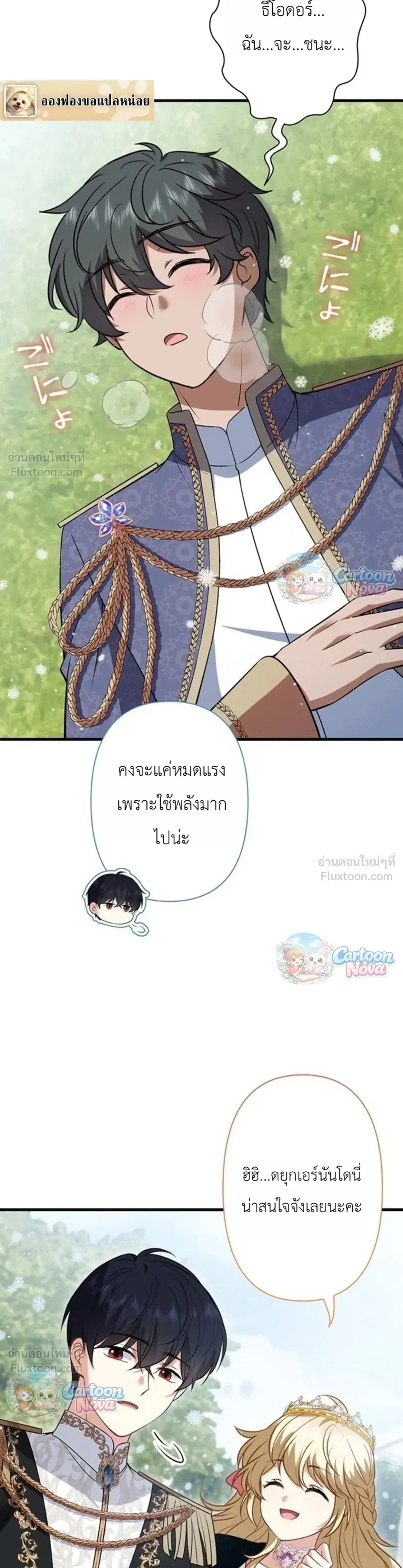 หน้าที่ 37